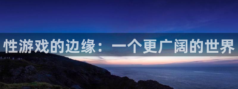 星际平台充值